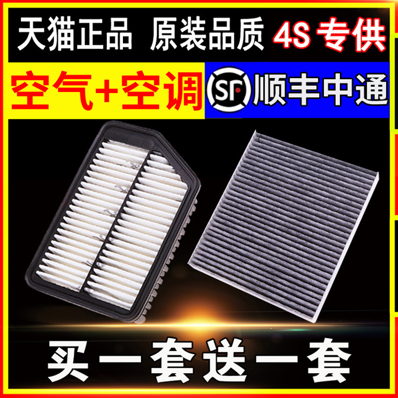 起亚k3锐欧索兰托赛拉图空气滤芯