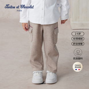 tartineetchocolat法国巧克力童装25秋冬新款男童松紧腰保暖长裤