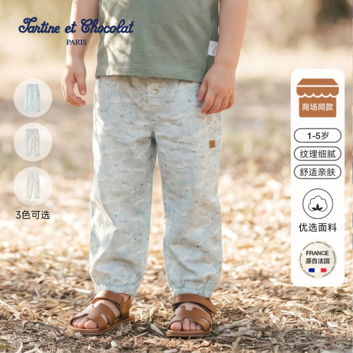 tartineetchocolat法国巧克力童装26夏季新款男童印花束脚长裤