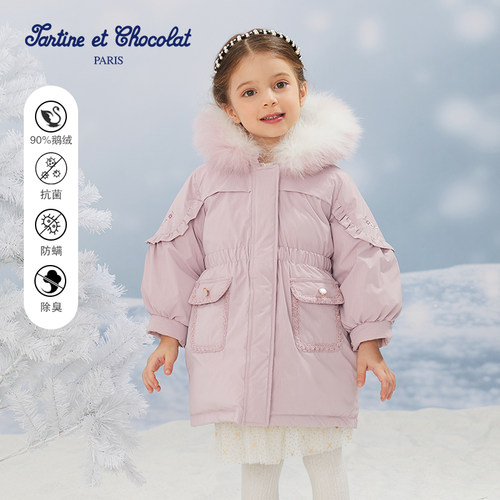 法国巧克力童装小香风鹅绒羽绒服