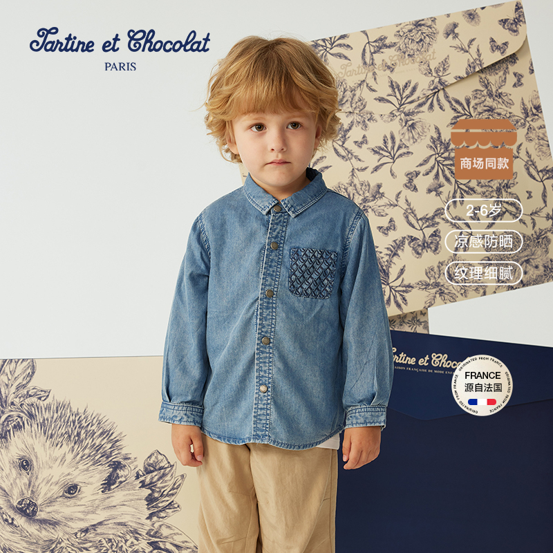 tartineetchocolat法国巧克力童装25秋季新品男童翻领牛仔衬衫