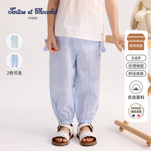 tartineetchocolat法国巧克力童装26夏季新款女童蝴蝶结束脚长裤