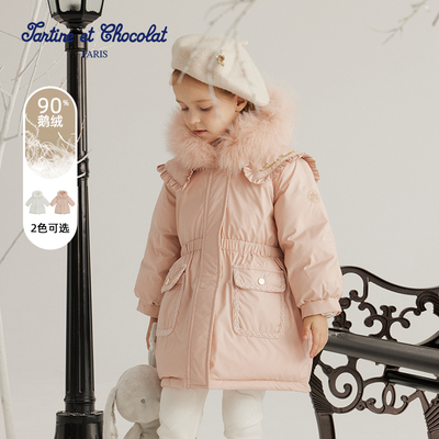 巧克力中长款毛领女童鹅绒