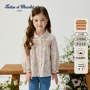 tartineetchocolat法国巧克力童装26春季新款女童可爱娃娃领衬衫