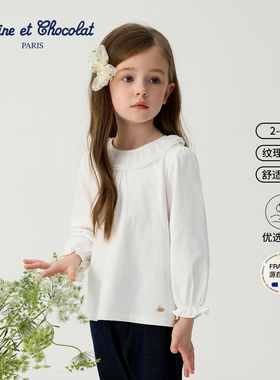 tartineetchocolat法国巧克力童装26春夏新款女童娃娃领长袖T恤