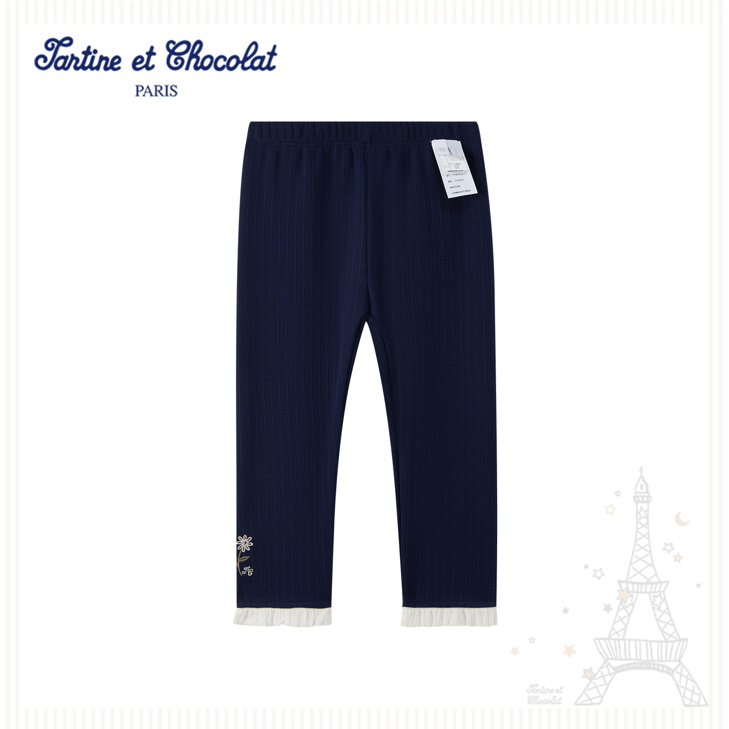 tartineetchocolat法国巧克力童装26春夏新款女童花边刺绣打底裤,童装/婴儿装/亲子装,裤子,淘宝优惠券,粉丝福利购,淘宝优惠卷