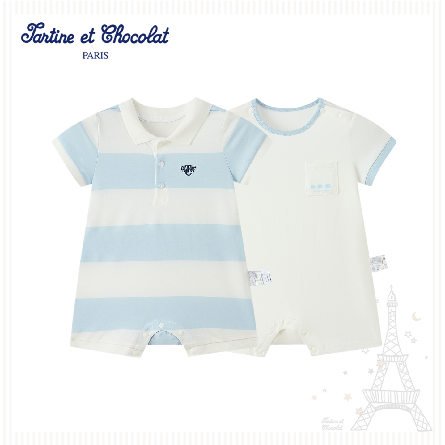 tartineetchocolat法国巧克力童装26春夏新款男婴连体衣两件套
