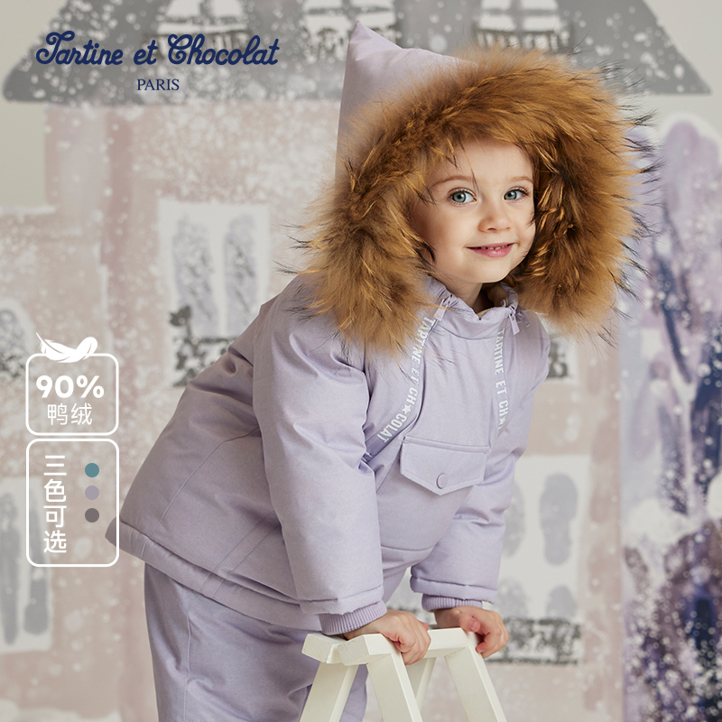 tartineetchocolat法国巧克力童装秋冬男女童可爱鸭绒羽绒服