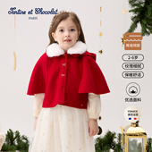 tartineetchocolat法国巧克力童装 女童连帽毛呢外套 25秋冬新款