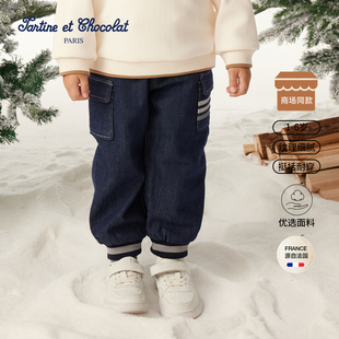 tartineetchocolat法国巧克力童装25秋冬新款男童薄绒束脚工装裤