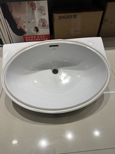 TOTO台下盆洗脸盆家用椭圆形圆形单盆嵌入式陶瓷洗面盆LW548B