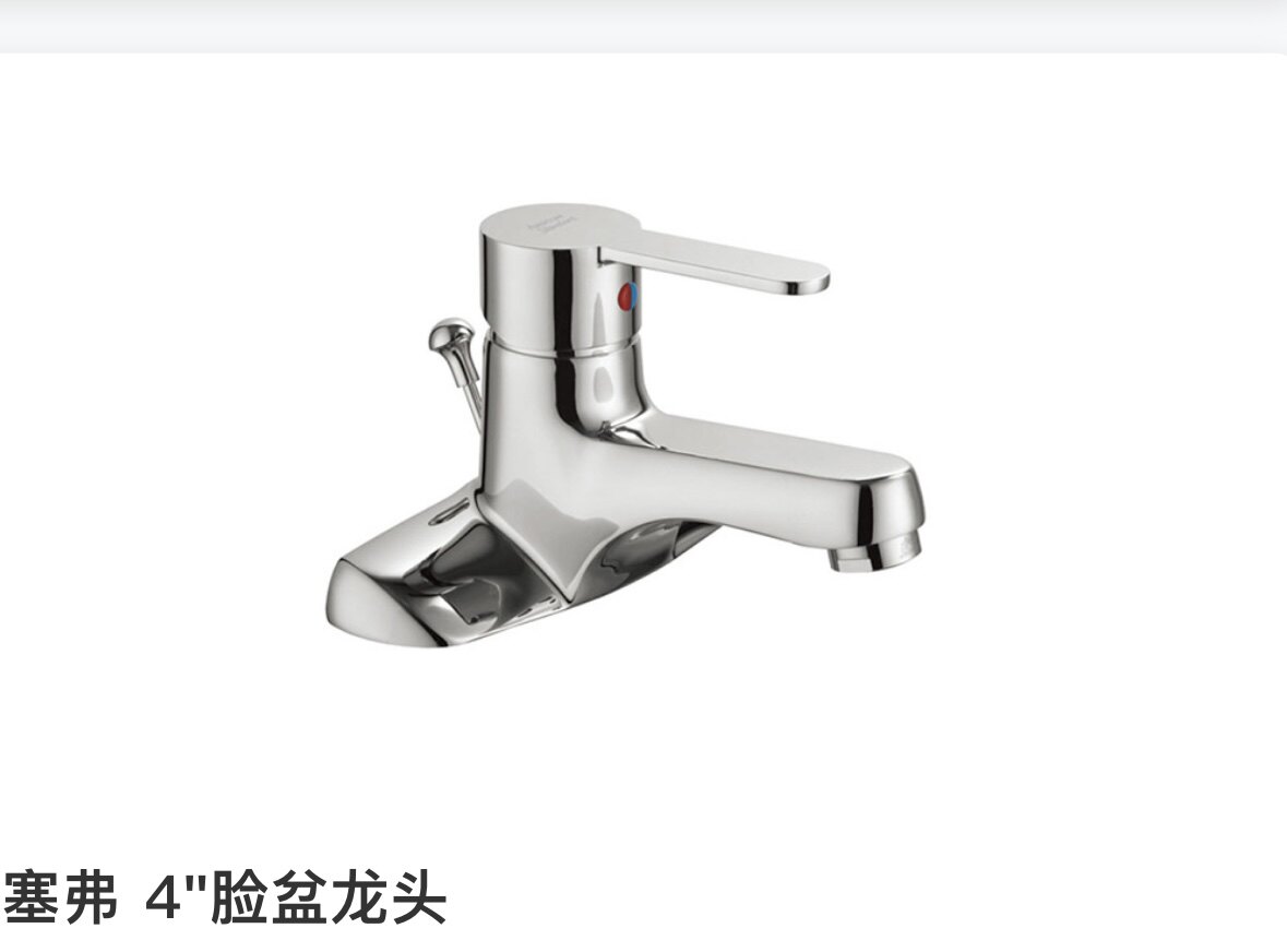 美标卫浴双孔四寸单柄洗脸盆洗手盆黄铜镀铬冷热水龙头FFAS6502