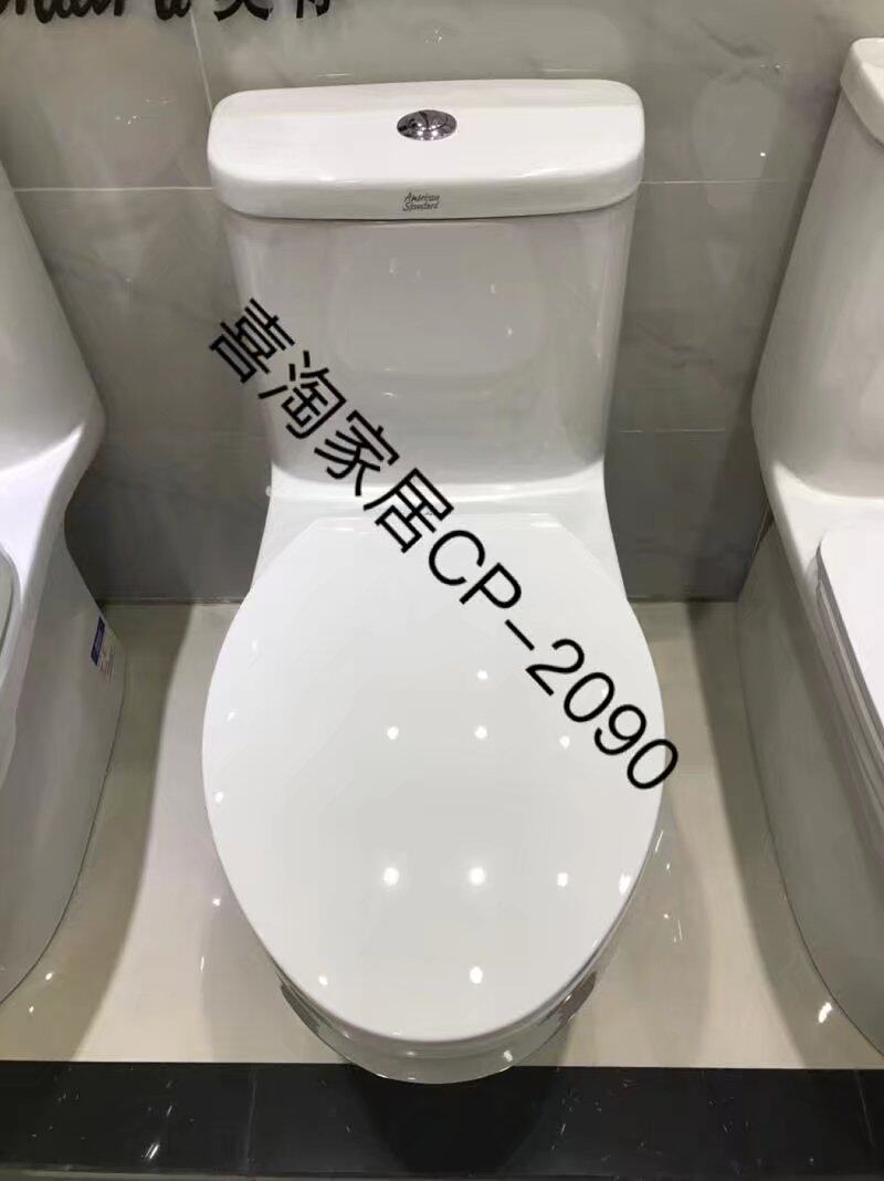 美标连体手按式坐便器