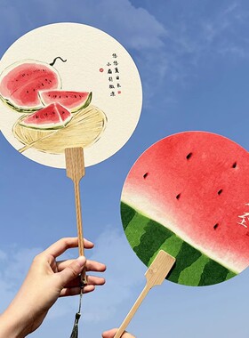 西瓜扇子手绘风团扇夏季出游拍摄道具出片清凉水果扇便携家用礼物
