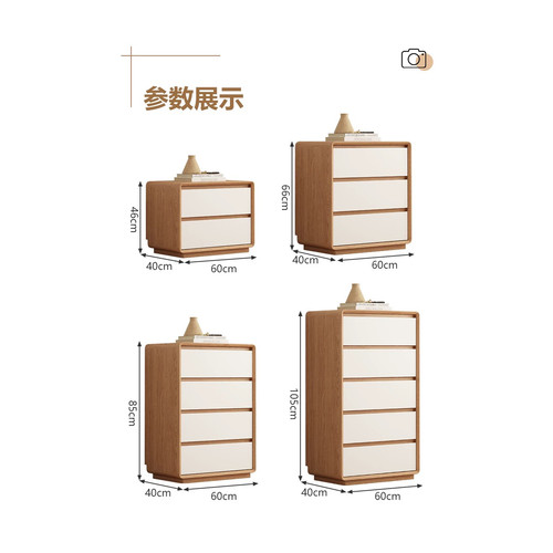 奶油风原木色系二三四五斗柜客厅主卧室简约现代收纳储物抽屉柜