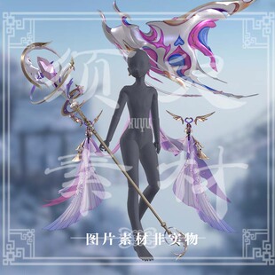 须臾/崩坏3爱莉希雅人之律者cosplay后期合成道具png素材