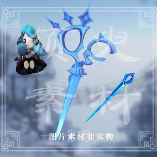 英雄联盟格温COS后期合成素材