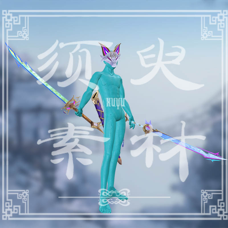LOL英雄联盟至臻心之钢永恩面具武器cosplay后期免抠合成png素材