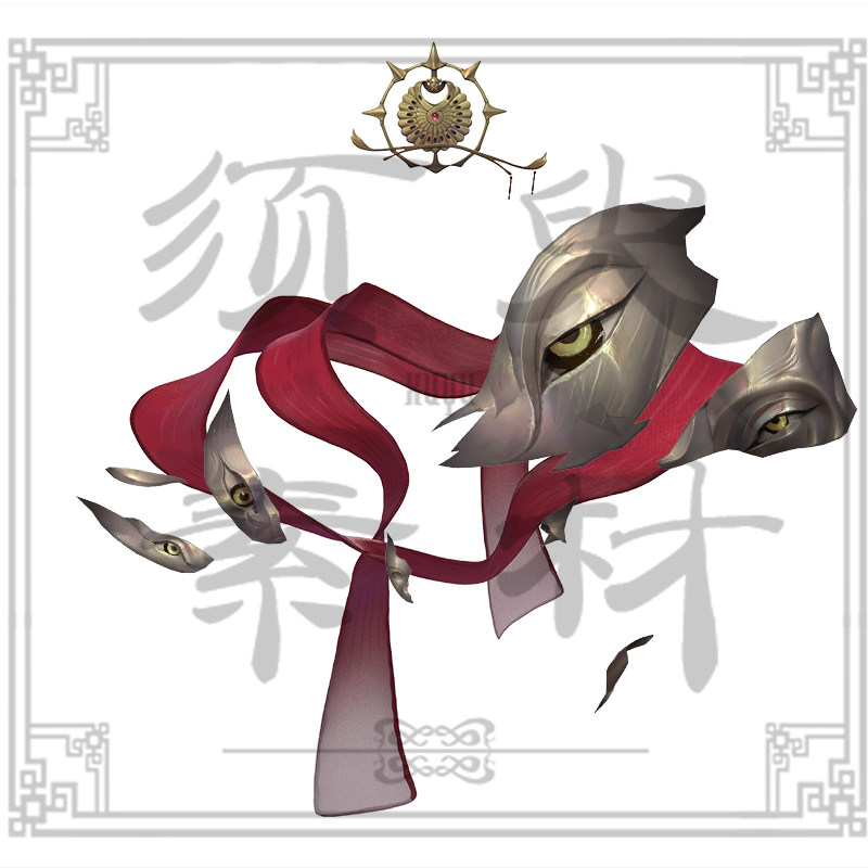 【须臾】阴阳师空相面灵气面具道具cosplay后期合成png素材