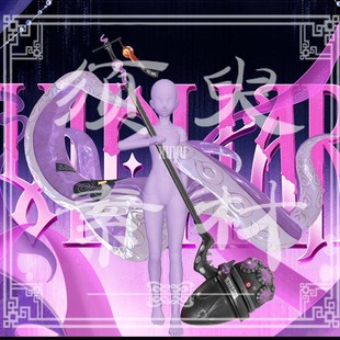 【须臾】绝区零伊德海莉章鱼触手尾巴cos后期合成png图片素材包