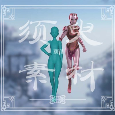 特莉休·乌纳辣妹cos替身png素材