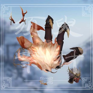 【须臾】阴阳师炼狱茨木童子场景大手道具cosplay后期合成png素材