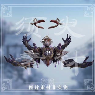 PSD素材图 原神散兵正机之神cosplay免抠合成png 须臾素材