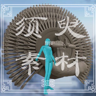 须臾/火影忍者千手柱间真数千手cos后期合成免抠png图片素材包