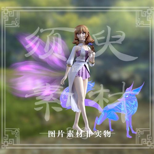 玉玲珑九尾狐尾巴狐狸cos素材