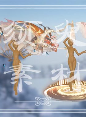 须臾/阴阳师不知火蝶舞华扇&翩漠归鸿cosplay后期合成png扇子素材