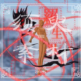 须臾/文豪野犬芥川龙之介罗生门cos后期特效合成png图片素材