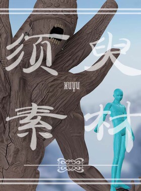 须臾/火影忍者宇智波带土长门外道魔像cos后期合成png图片素材