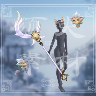 LOL英雄联索拉卡星之守护者武器道具cosplay后期免抠合成png素材