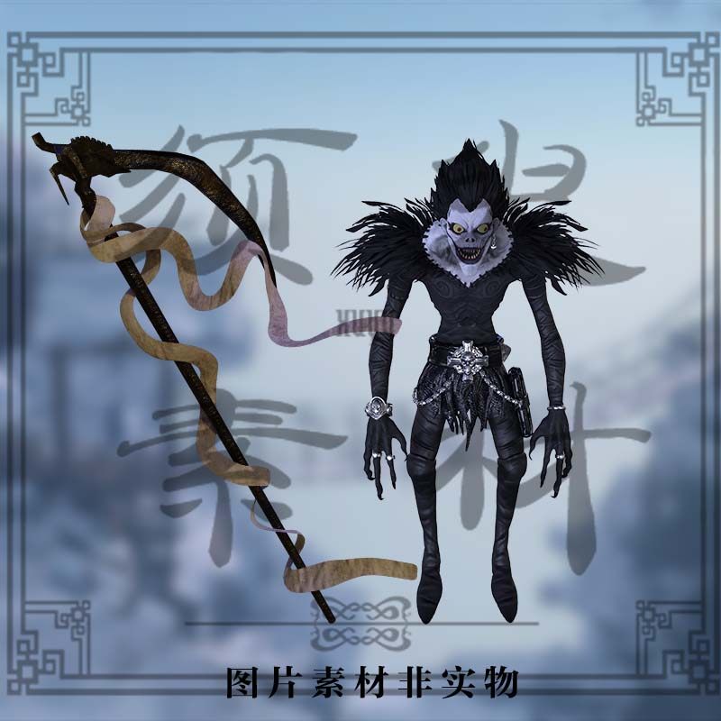 夜神月硫克死神镰刀cos后期合成Png图片素材非实物请勿乱拍！_虎窝淘