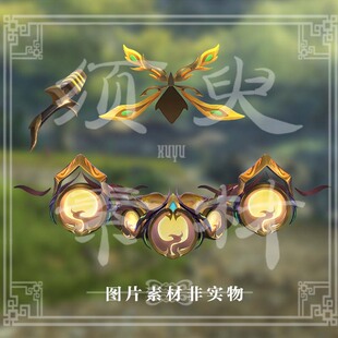 LOL英雄联盟萨勒芬妮神凰行者道具cosplay后期免抠合成png素材