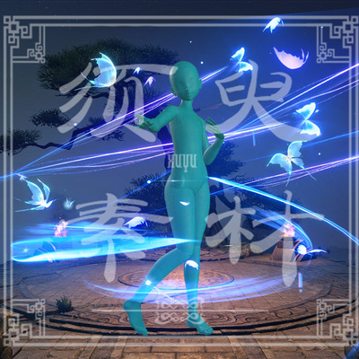 鸣潮守岸人特效cos后期素材png