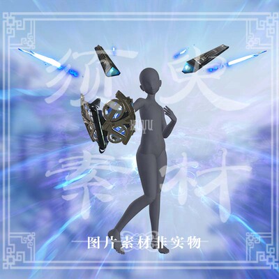 星穹铁道佩拉cos后期素材包png图