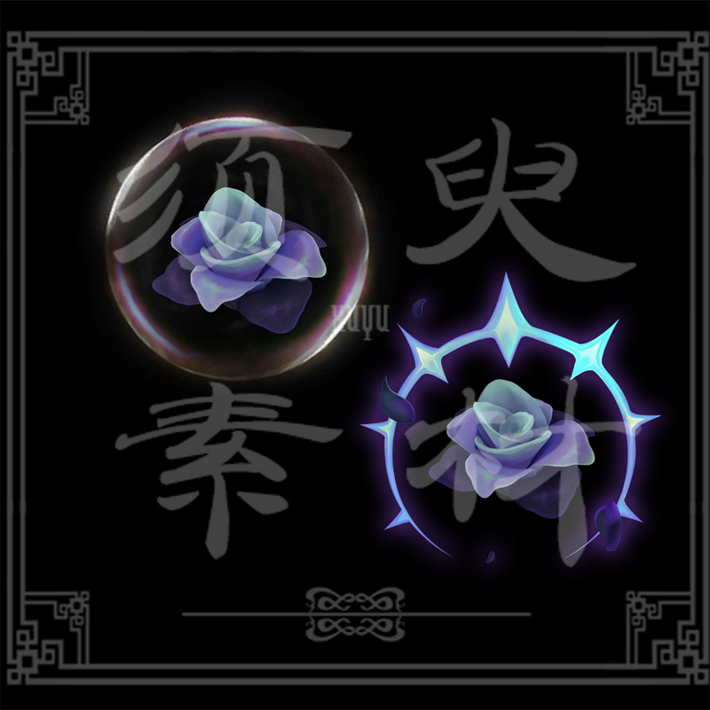 LOL辛德拉COS后期合成道具素材