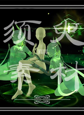 原神奈芙尔光效技能特效cosplay后期合成PSD+PNG素材