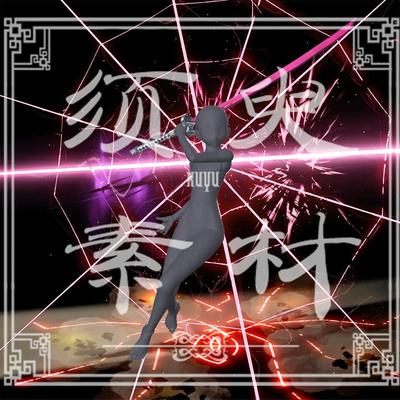 须臾崩坏星穹铁道卡芙卡cosplay后期合成特效素材Png图