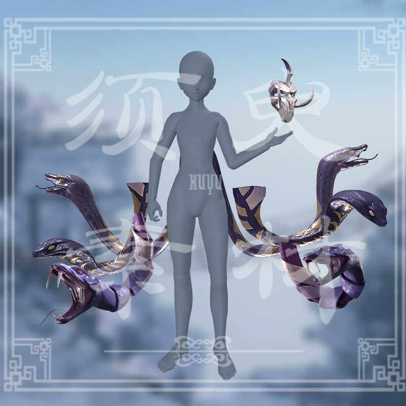 【须臾】阴阳师八岐大蛇原皮cosplay后期合成png图片素材