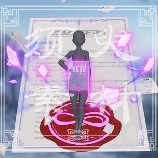 崩坏星穹铁道翡翠纸张文件特效cosplay后期合成PNG+psd素材图包