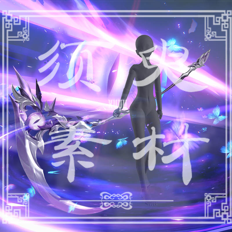 崩坏星穹铁道瑕蝶镰刀蝴蝶特效cosplay后期合成PNG+psd素材图包