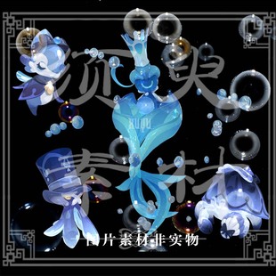 须臾/原神芙宁娜cosplay后期合成png图素材包（送泡泡）