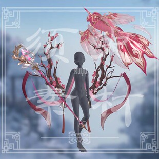 须臾/崩坏3爱莉希雅春好桃夭cosplay后期合成道具png图片素材