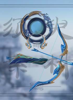 王者伽罗太华COS后期图片素材