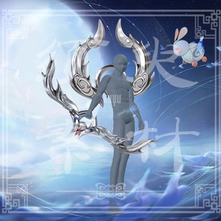 须臾/王者嫦娥后裔如梦令武器兔子灯cosplay后期免抠合成png素材