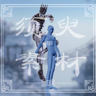 须臾JOJO的奇妙冒险恩里克·普奇神父替身白蛇cos后期Png图片素材