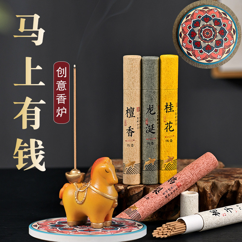 马上有钱香炉香插中式经典创意香炉摆件檀香炉线香香薰炉香道摆件,家居饰品,香薰炉,淘宝优惠券,粉丝福利购,淘宝优惠卷