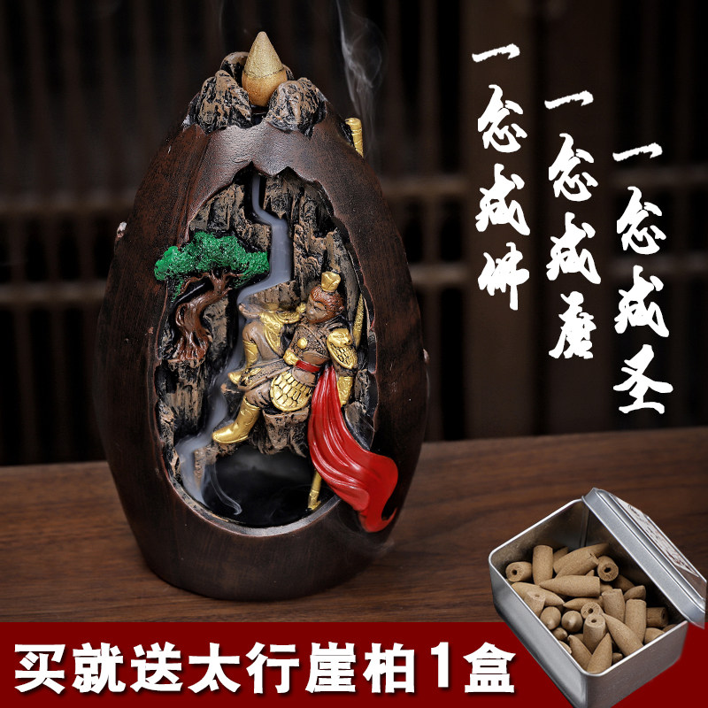 倒流香炉覆古玄关摆件创意香炉大圣香炉流云香炉家用香薰炉倒流香
